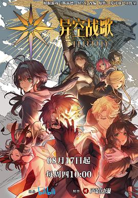 星星郑智化海报剧照