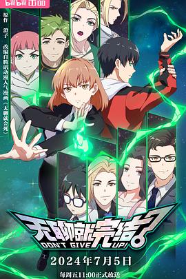 中文字幕版字幕高清版在线观看海报剧照